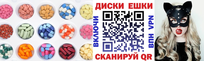 ЭКСТАЗИ DUBAI Алексеевка