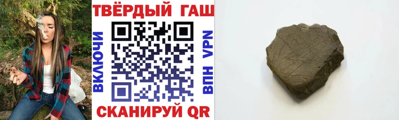 ГАШИШ AMNESIA HAZE  Алексеевка 