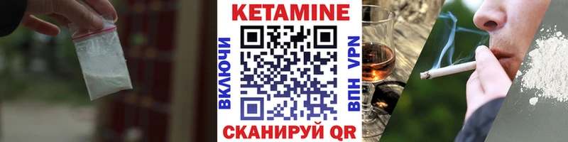 КЕТАМИН VHQ  Алексеевка 