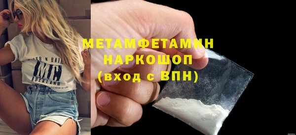 первитин Алзамай