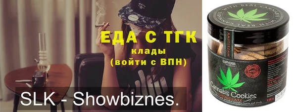 бутик Абдулино