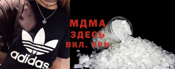 кокаин VHQ Нефтегорск