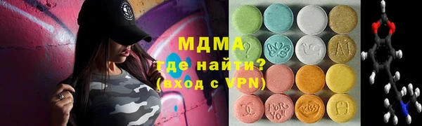 кокаин VHQ Нефтегорск