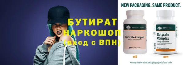 бошки Алексин