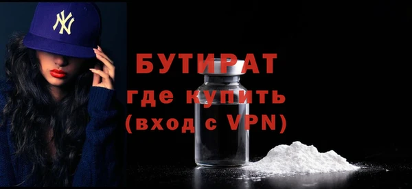 марихуана Нефтекумск