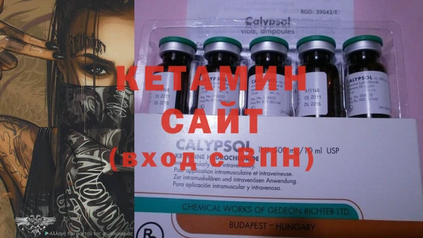 бутират Нея