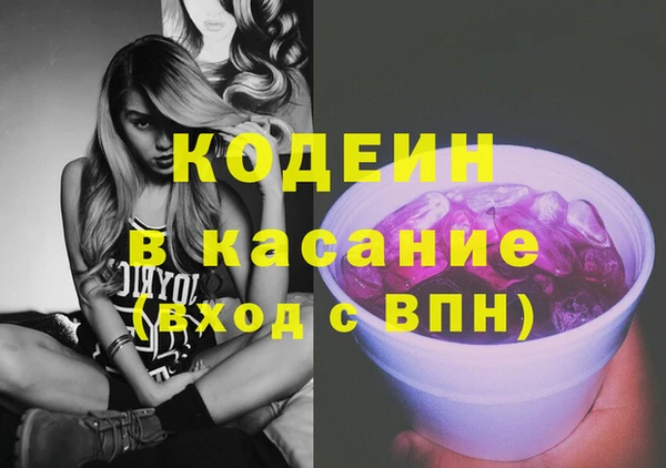 марихуана Нефтекумск