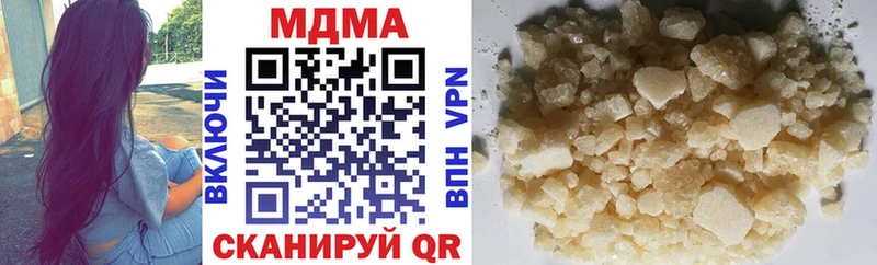 МДМА VHQ  сколько стоит  гидра зеркало  Алексеевка 