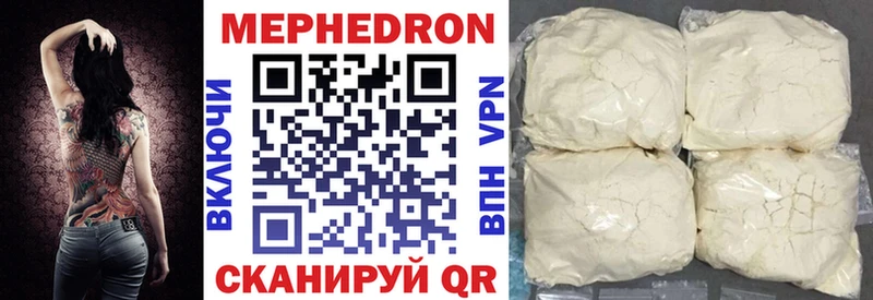 Меф мука  где купить   Алексеевка 