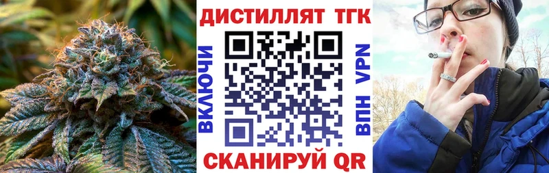 ТГК концентрат  как найти   Алексеевка 